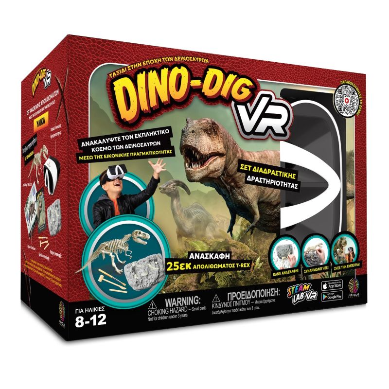 Abacus Brands Dino Dig VR Επιστημονικό σετ εικονικής πραγματικότητας – Πλήρης Ελληνική Έκδοση – Περιλαμβάνει Γυαλιά VR