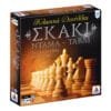 Σκάκι – Ντάμα – Τάβλι