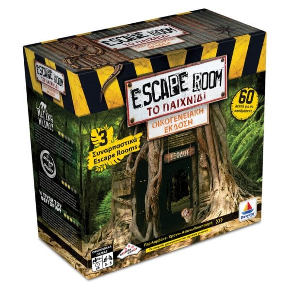 wp-image-behero-10165.jpg Escape Room: Το Παιχνίδι – Οικογενειακή Έκδοση