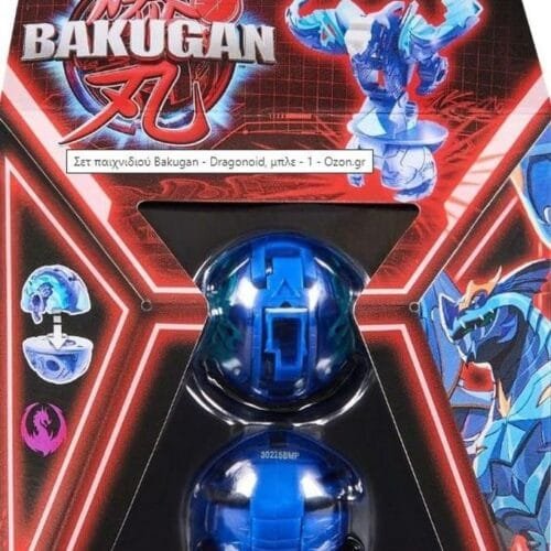 Spin Master Bakugan: Dragonoid (Blue) Core Ball (20141570)