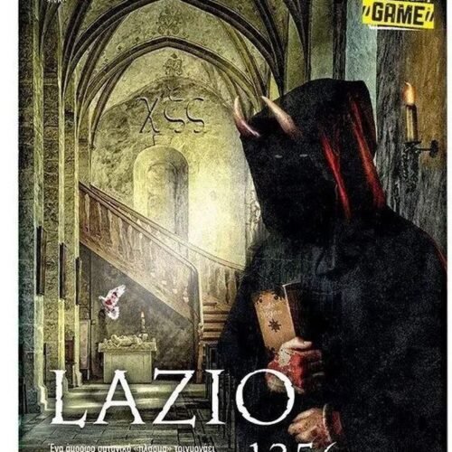 AS Επιτραπέζιο - Crime Scene Lazio 1356 (1040-21703)