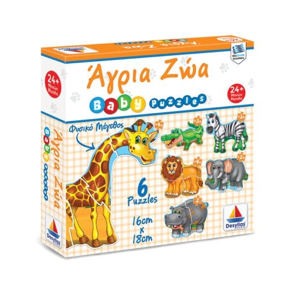 Puzzle Άγρια ζώα