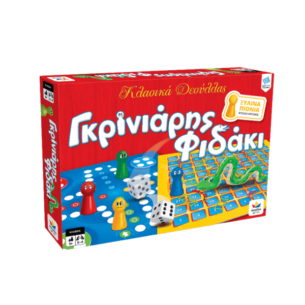 Γκρινιάρης – Φιδάκι