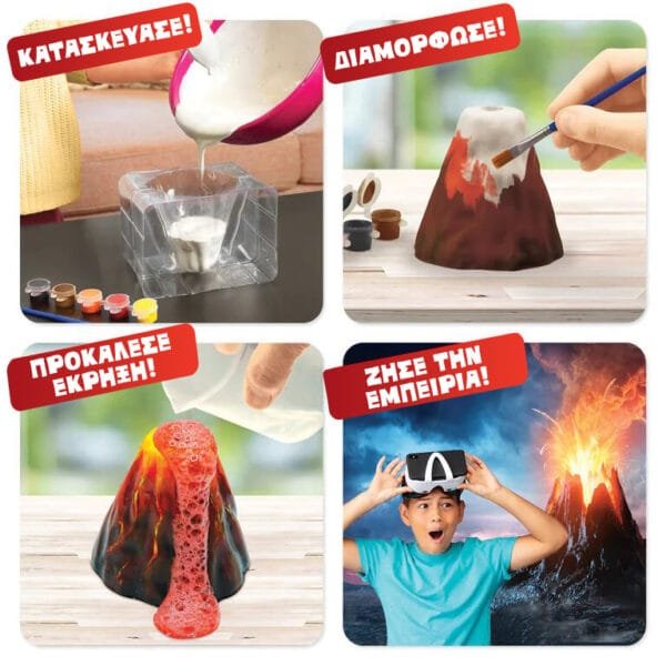 wp-image-behero-9964.jpg Abacus Brands Volcano Lab VR Επιστημονικό σετ εικονικής πραγματικότητας – Πλήρης Ελληνική Έκδοση – Περιλαμβάνει Γυαλιά VR